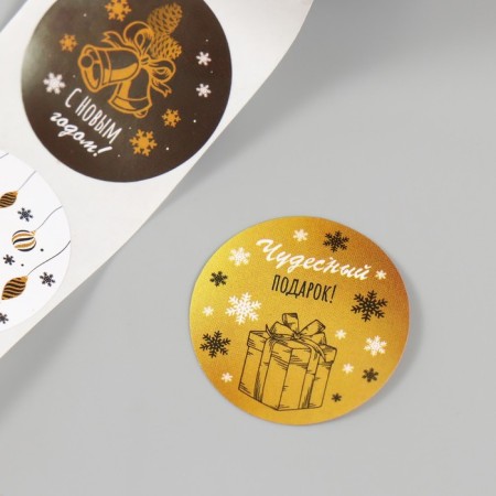 New Year sticker paper "Time of miracles!" D = 2.5 cm 252 pcs in roll-6