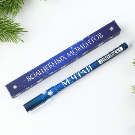 Plastic Plastic Soft-Tach “Dream!”, Blue Pasata 0.7 mm-1