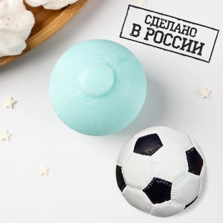 Silicone Mold "Football 3D", D = 4.1 cm, Biryuzovoy color