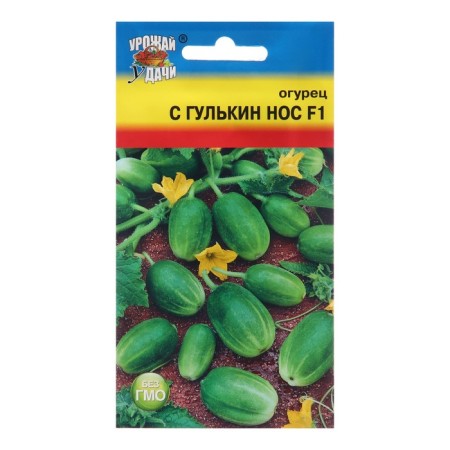 Seeds Cucumber "With Gulkin Nose", F1