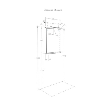 The Minimum Mirror “Minimum-65” Aquaton, white color-2