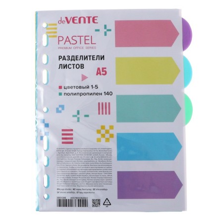 Separator of sheets A5 (210 x 165 mm) color, 5 sheets, "Devente. Pastel" polypropylene 140 μm, individual packaging-7