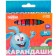 Wax pencils, set 24 colors, mixers