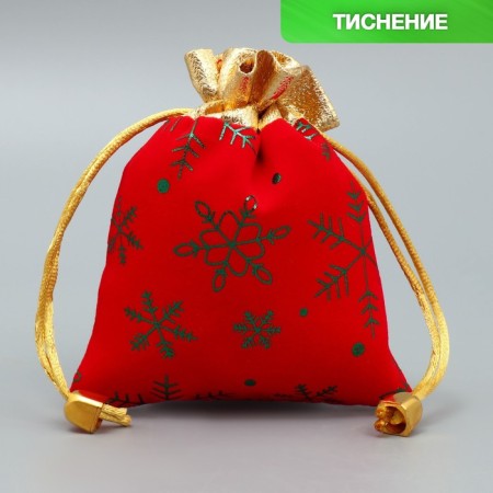 Gift sugar suction "with love", snowflakes, embossing, 10 x 12 cm +/- 1.5 cm, New Year-1