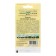 Basil seeds "Lemon slices", 0.3 g