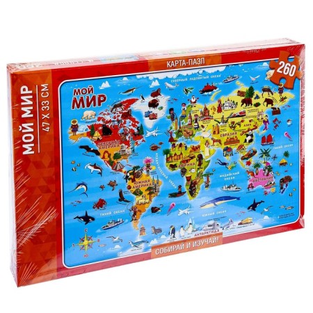 Pazle map "My World", 33 × 47cm, 260 elements