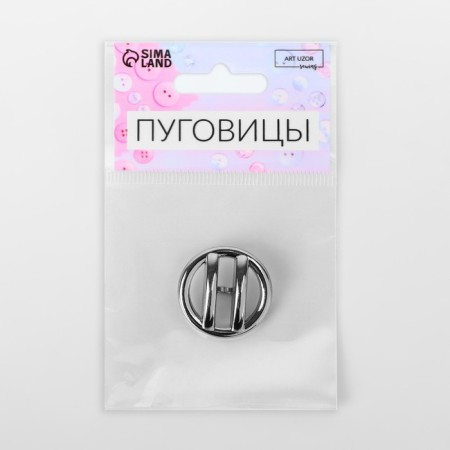 A button on the leg, d = 28 mm, the color is nickel-2