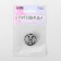 A button on the leg, d = 28 mm, the color is nickel