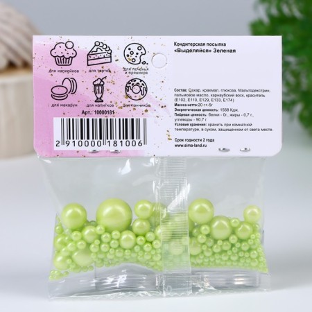 Confectionery sprinkling "stand out", green, 20 g-2