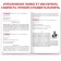 Workbook on speed reading "Reading Technique", 32 p.