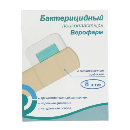 Adhesive plastry bactericidal Verofarm set of 8 pcs on a woven base, bodily-4