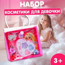 Cosmetics set for the girl 