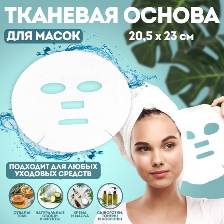 Face mask, disposable, packing 50 pcs, white color