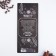 Mixer for cappuccino "Coffee", model LMR-01, 3.5 x 20 cm