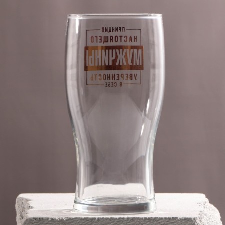 Beer glass "Principle of a real man" 500 ml, neckline-2