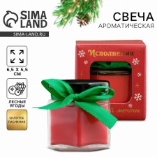 New Year's candle in the Bank 