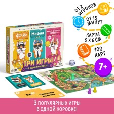 Board game 3 in 1 “Who am I? Mafia. Walked Brodiller 