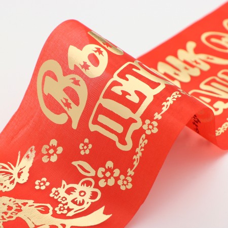 Tape "Graduate of kindergarten", silk red Happy Foil on the year-1