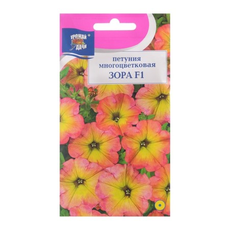 Petunia flowers "Zora F1 (novelty)", 0.01 g in amp.