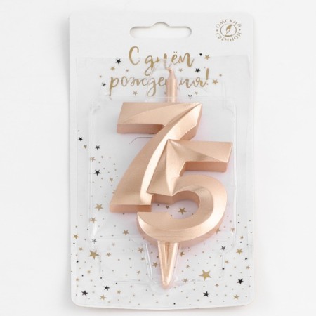 Candle in the cake "Jubilee", number 75, 10 cm, champagne-3