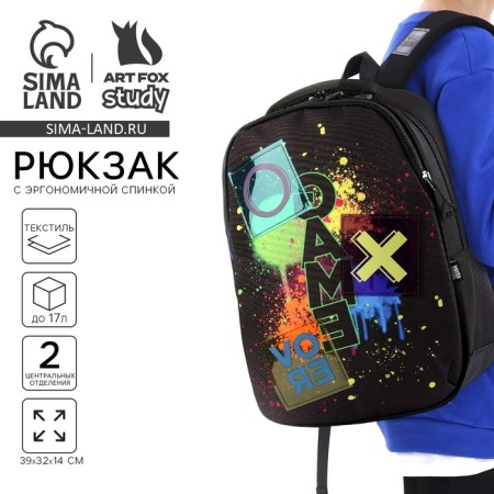 School backpack, ergonomic back Art Hype Game Over, 39x32x14 cm