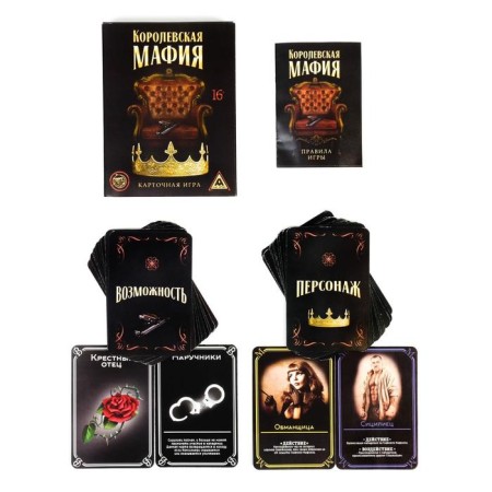 Card game "Royal Mafia", 30 cards-1