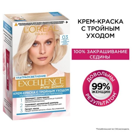 Hair Cream L’Oreal Excellence Pure Blonde, tone 03 Super-flavoring light grease ash-4