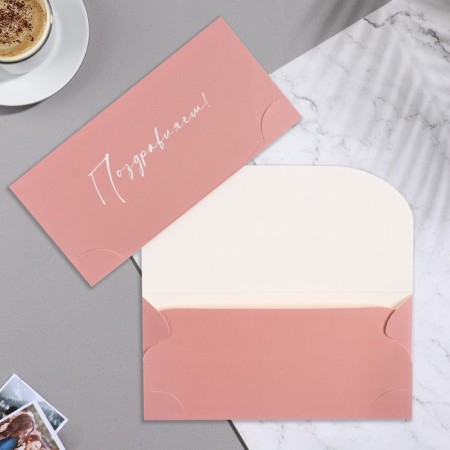 Money envelope "Congratulations!" Beige background, 16.2x8.3 cm