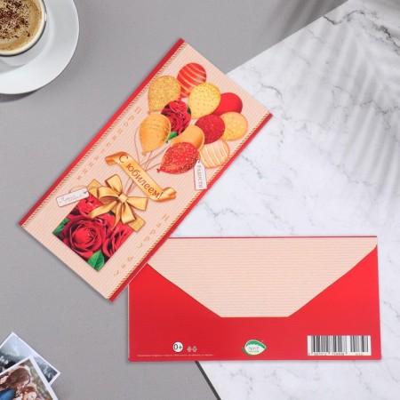 Money envelope "Happy Anniversary!" Balloons, 17x8 cm-1