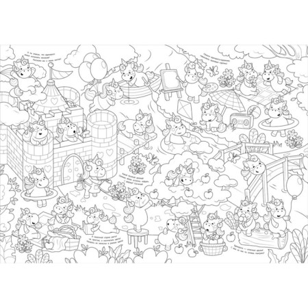 Megamage "Unicorns"-2