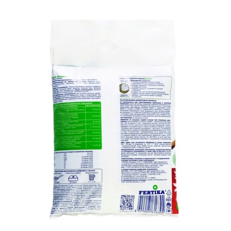 Feature Feature Autumn Ecomax, 2.5 kg-1