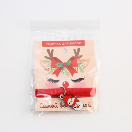 Hair elastic band "the most magical", diam. 4 cm-6