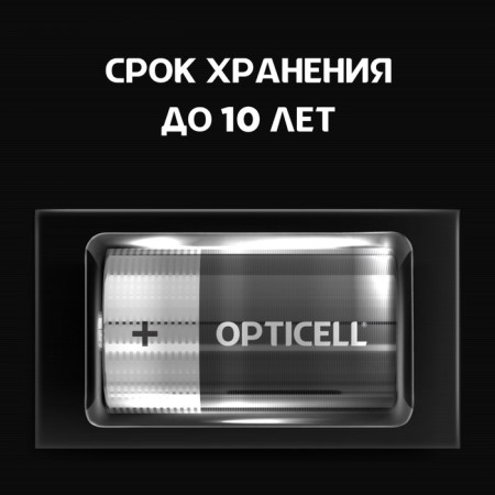Alkalin battery Opticell, D, LR20-2BL, 1.5V, blister, 2 pcs-6