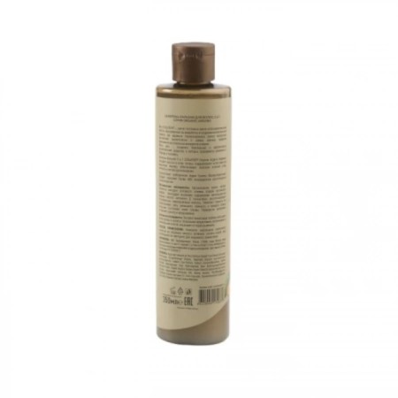 Hair shampoo Ecolatier Organic Argana “Deep Restoration”, 2 in 1, 350 ml-1