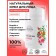 Face cream anti -aging night, 50 ml