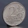 Coin "2 rubles 2012 A.I. Kutaisov"