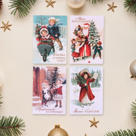 Set of mini -postcard "Happy New Year! - 1" 20 pieces, 7.5 x 10.5 cm-4