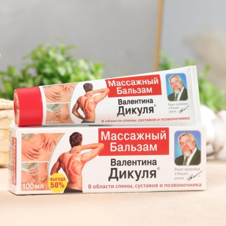 Massage balm V. Dyakul 100ml