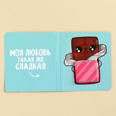 Milk chocolate "Sweet chocolate" on a postcard, 5 g.-1