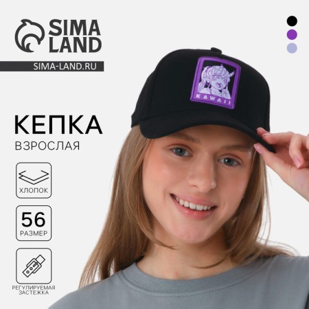 Women's cap Kawaii, Black color, rr 56