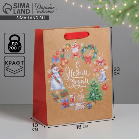 Craft vertical “Wreath” package, MS 18 x 23 x 10 cm, New Year