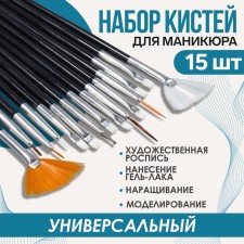 A set of brushes for building and design of nails, 15 pcs, 19 cm, black color
