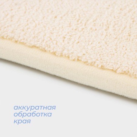 Bath and toilet rug Savanna Bath, 40 × 60 cm, milk color-1