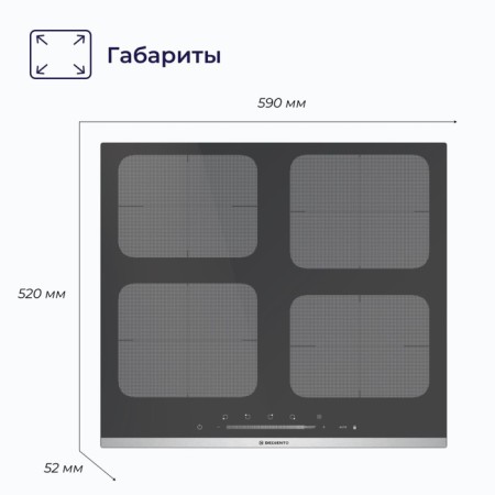 Hon surface Delvento V60i74S110, induction, 4 burners, sensor, gray-black-1