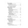 Think and get rich! Classical publication, corrected and supplemented. Hill N.