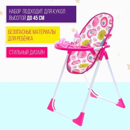 Game set 2B1: chair, swing, mix, for dolls-5