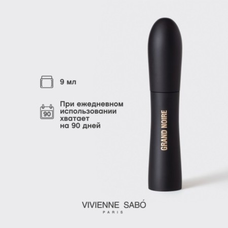 Vivienne Sabo Grand Noire eyelashes-7