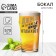 A glass for beer "Dima"