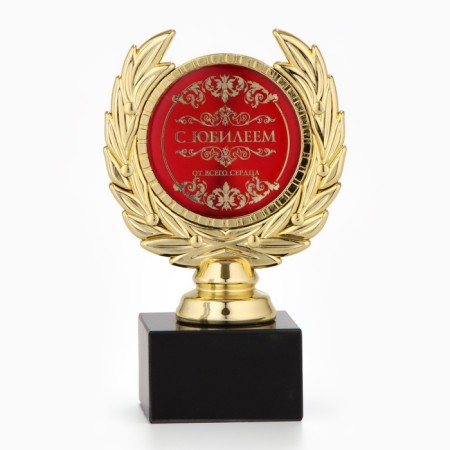 The Cup "Jubilee", award figure, plastic, gold, 13 x 7.5 cm.-1