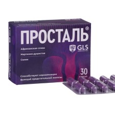 GLS prostal for the prevention and treatment of prostatitis, 30 capsules of 300 mg